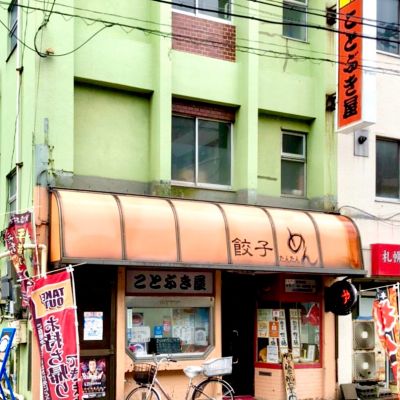 クチコミ