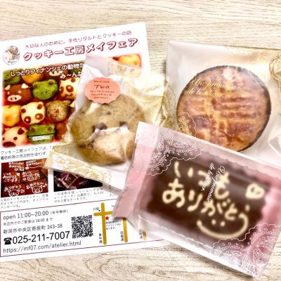 クチコミ