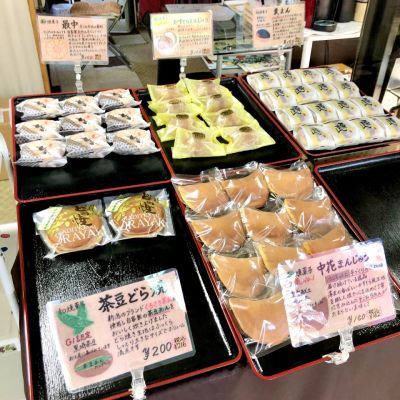 クチコミ