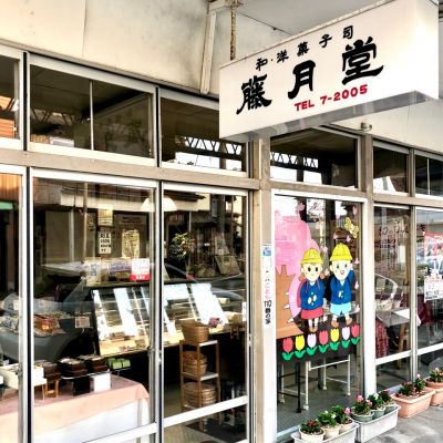 クチコミ