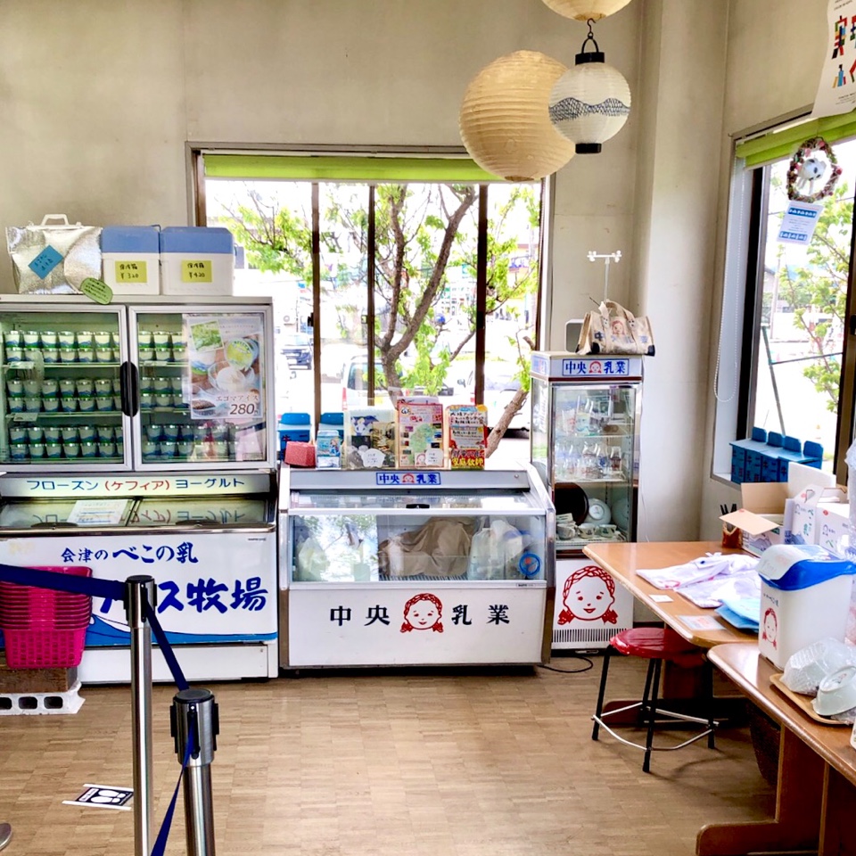 福島県河沼郡会津坂下町金上にあるお店 会津のべこの乳 アイス牧場 ツクツク グルメ 投稿型グルメデーターベース 福島県河沼郡会津坂下町金上にあるお店 会津のべこの乳 アイス牧場 ツクツク グルメ 投稿型グルメデーターベース