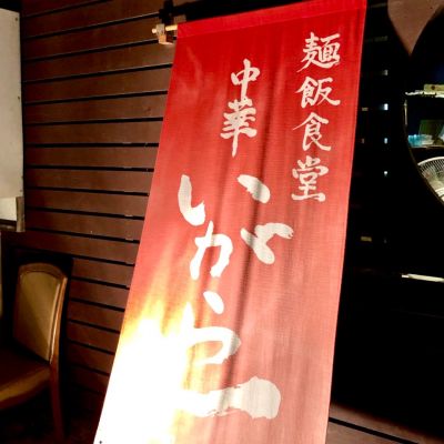 クチコミ