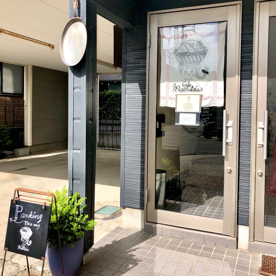 新潟市中央区南出来島にあるカフェです カフェ マチルダ Cafe Mathilda ツクツク グルメ 投稿型グルメデーターベース 新潟市中央区南出来島にあるカフェです カフェ マチルダ Cafe Mathilda ツクツク グルメ 投稿型グルメデーターベース
