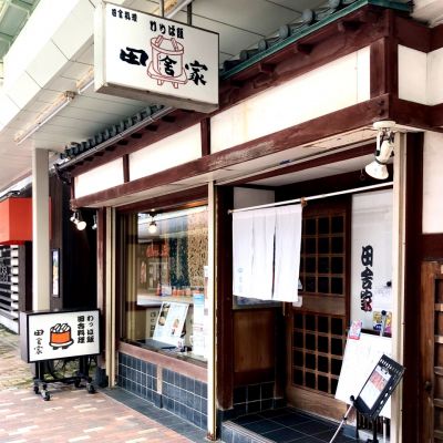 クチコミ