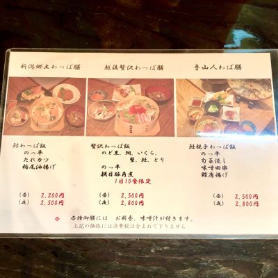 クチコミ