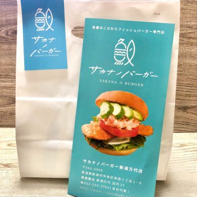 クチコミ