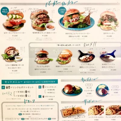 クチコミ