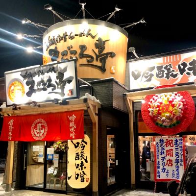 クチコミ