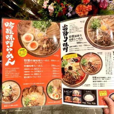クチコミ