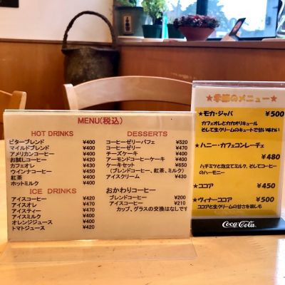 クチコミ