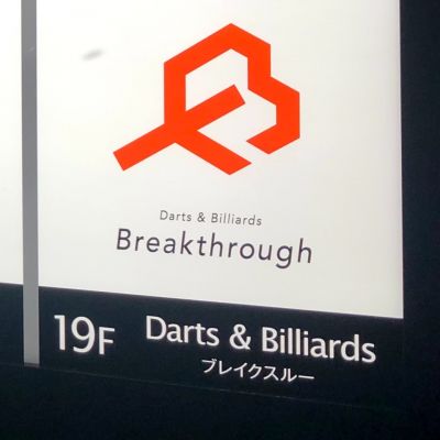 クチコミ