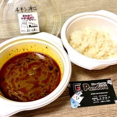 クチコミ