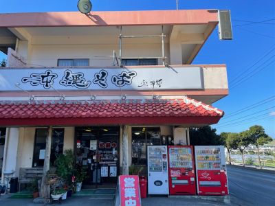 クチコミ