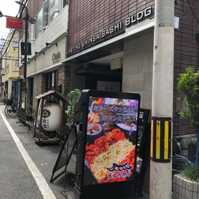クチコミ