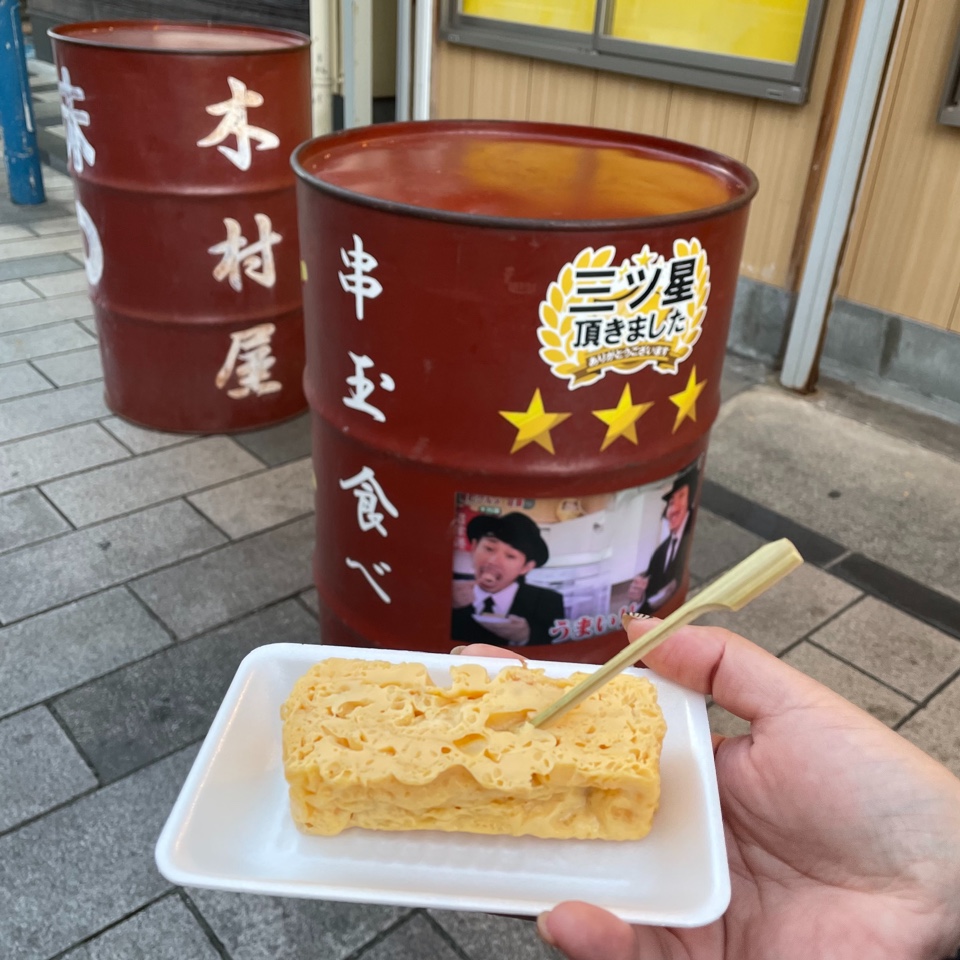 幸せの玉子焼き 木村屋