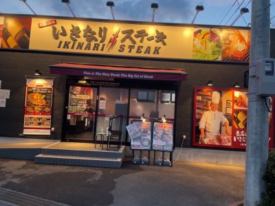 クチコミ