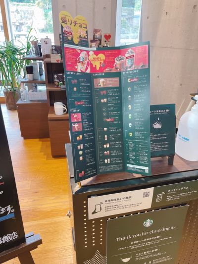クチコミ