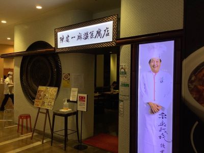 クチコミ