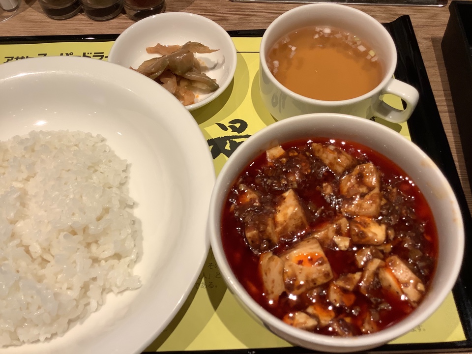陳建一麻婆豆腐店 グランデュオ立川店