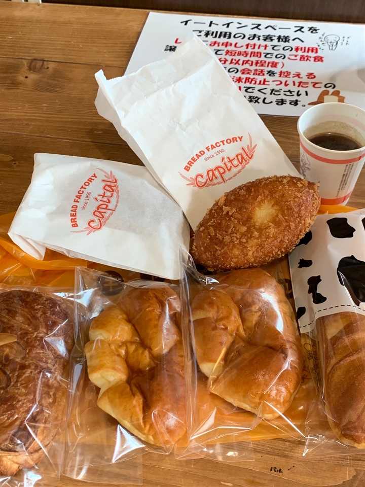 石窯パン工房 キャパトル登美ケ丘店