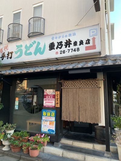 クチコミ