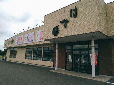 クチコミ