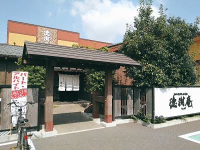 クチコミ