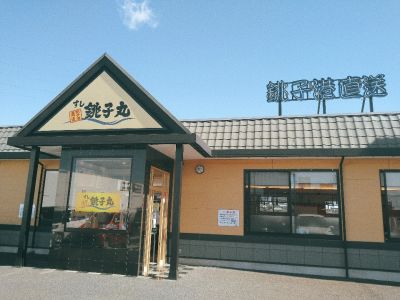 クチコミ