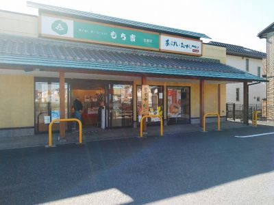 クチコミ