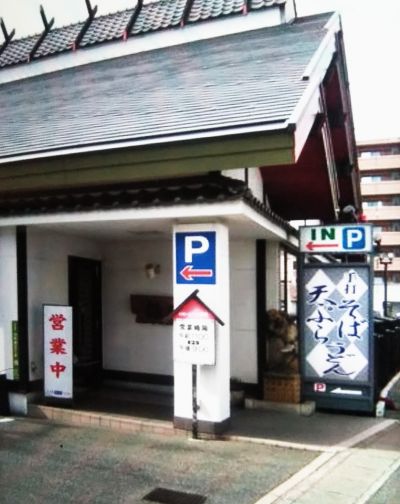 クチコミ