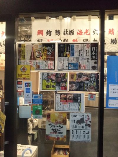 クチコミ