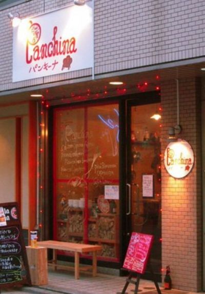 クチコミ