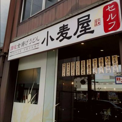 クチコミ