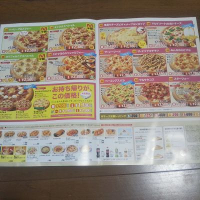 クチコミ