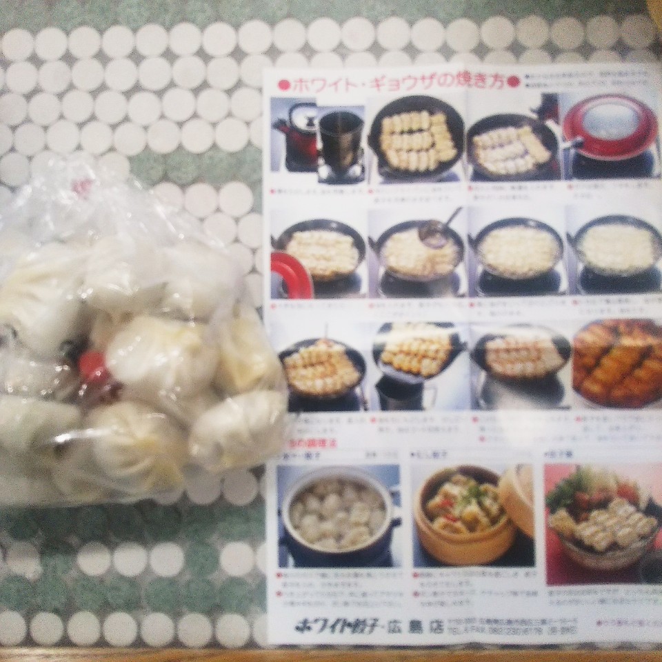 Jr横川駅北改札口より徒歩5分の場所に ホワイト餃子 広島店 ツクツク グルメ 投稿型グルメデーターベース