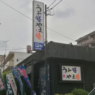 クチコミ