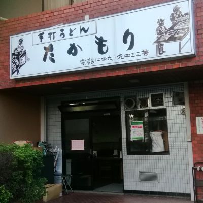 クチコミ