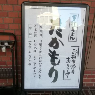クチコミ