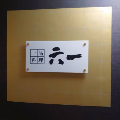 クチコミ