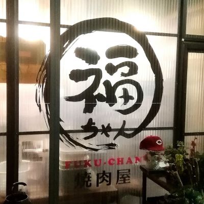 クチコミ