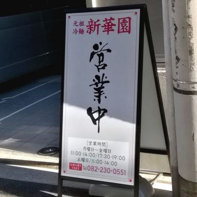 クチコミ