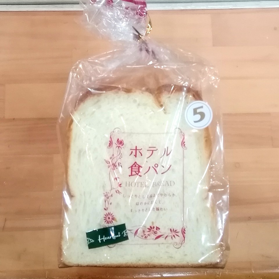 パリクロアッサン 庚午店