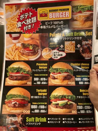 クチコミ