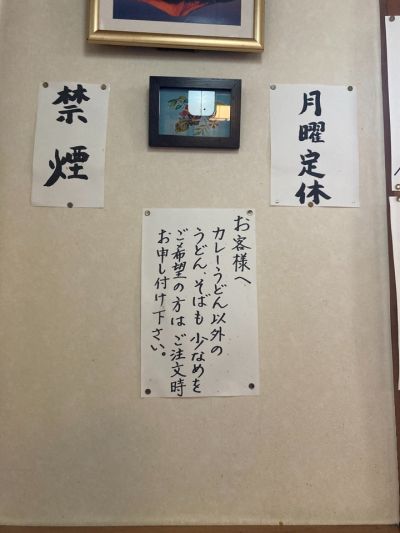 クチコミ