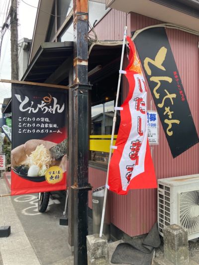 クチコミ