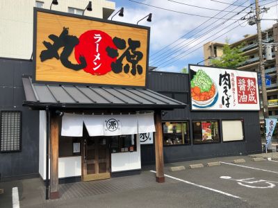 クチコミ