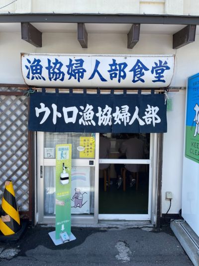 クチコミ