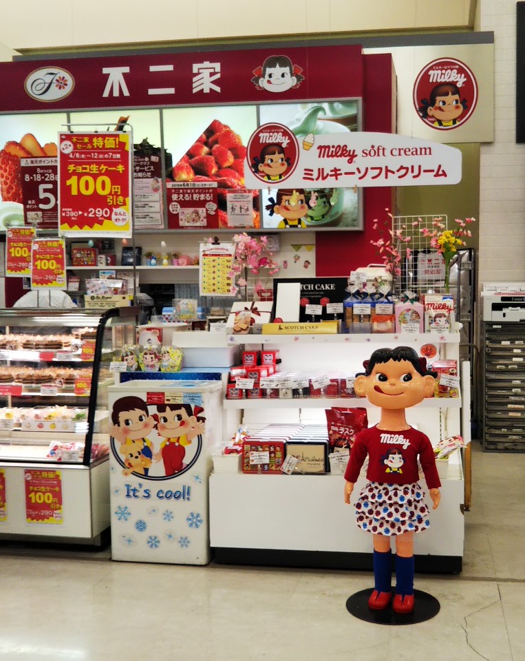 不二家 イオン津田沼店