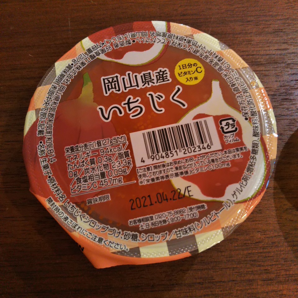 新宿小田急ハルクの中にあるコーヒー豆 カルディコーヒーファーム小田急ハルク店 ツクツク グルメ 投稿型グルメデーターベース