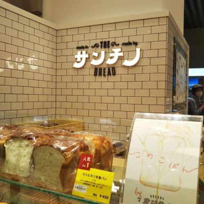 クチコミ